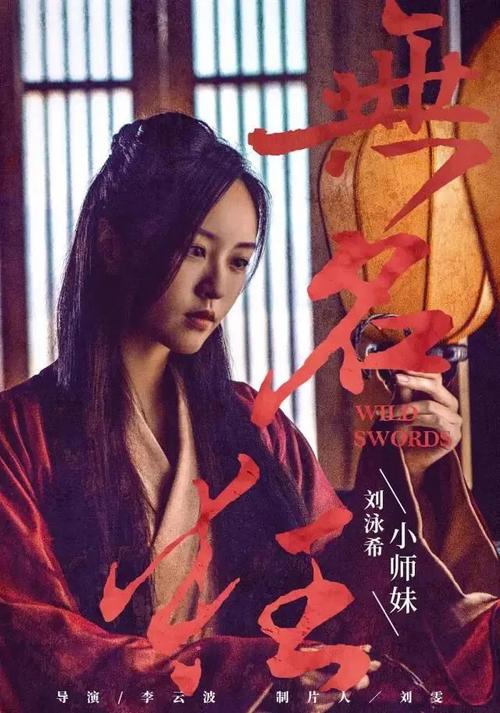不动产权属证书解析